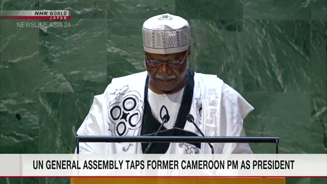 UN General Assembly elects former Cameroon leader as new president