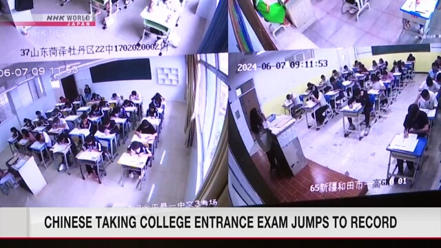 Record 13.4 million students in China take nationwide college entrance exam