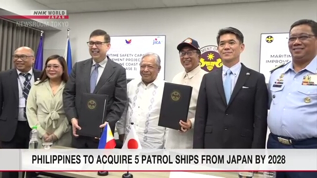 Philippines to acquire 5 patrol ships from Japan by 2028