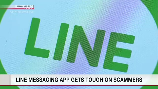 Line messaging app gets tough on scammers