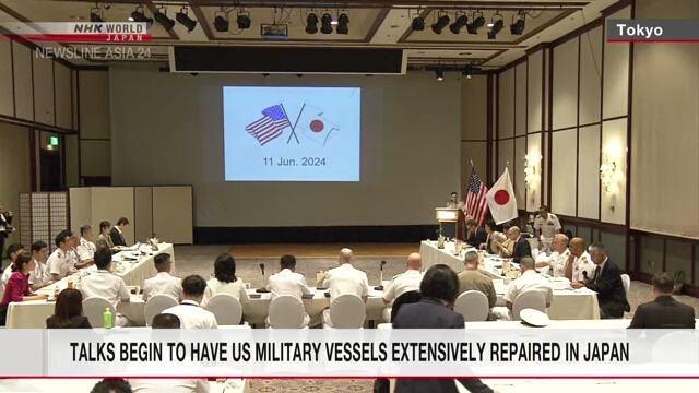 Japan, US hold meeting about extensive repairs on US warships in Japan