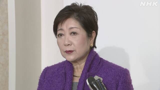 Tokyo Governor Koike announces bid for third term