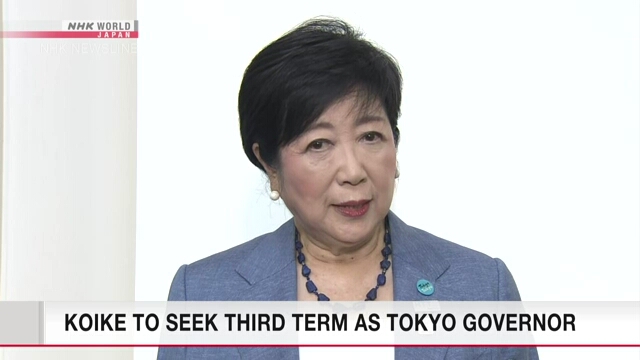 Koike to seek third term as Tokyo governor