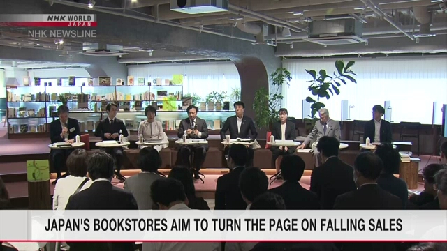 Japan's bookstores aim to turn the page on falling sales