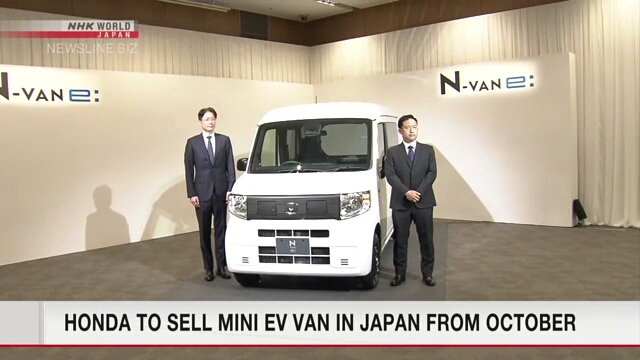 Honda to sell mini EV van in Japan from October