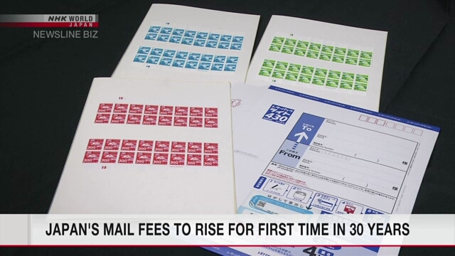 Japan's mail fees to rise for first time in 30 years