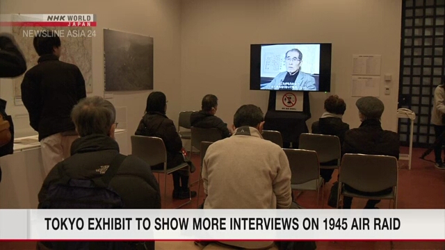 Tokyo to release additional videos of people recounting massive US air raid