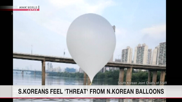 N.Korean trash balloons landed at over 770 sites in S.Korea