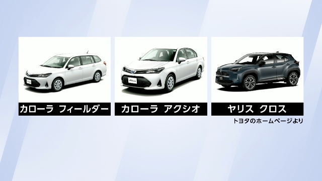 Toyota to extend production halt of scandal-hit models until at least July 31