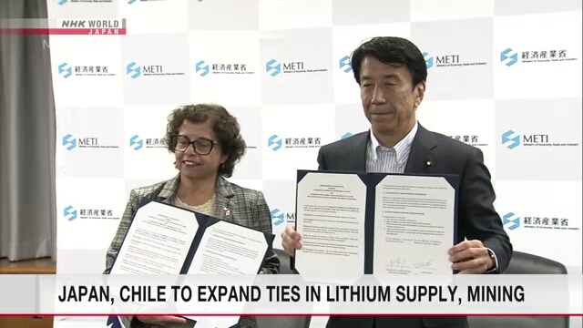 Japan, Chile to expand ties in lithium mining, supply