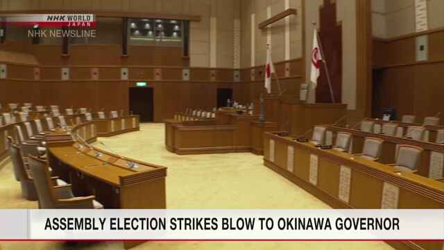 Okinawa governor's camp fails to win majority in prefectural assembly poll