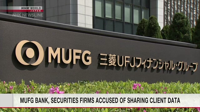 MUFG Bank, securities firms accused of sharing client data