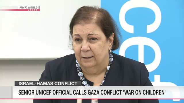 UNICEF official visiting Tokyo calls Gaza conflict 'war on children'