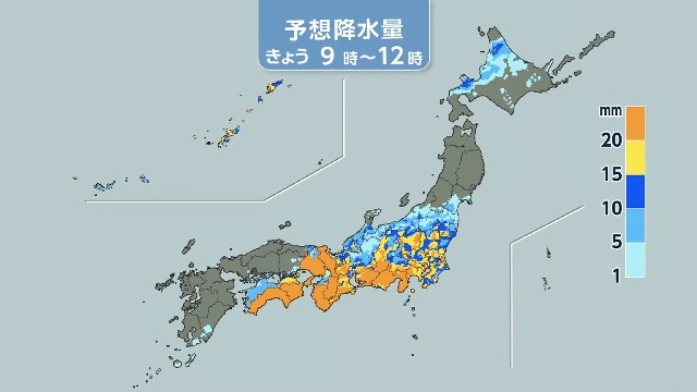 Japan's Shikoku region braces for bands of heavy rain clouds