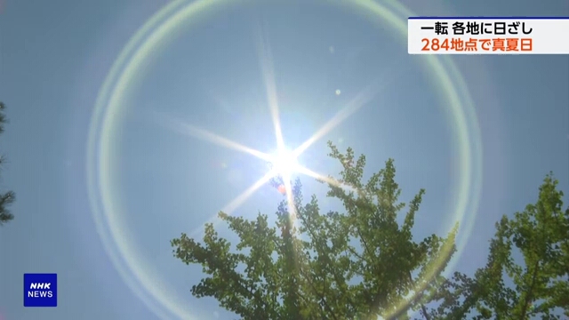 Temperatures top 30 degrees Celsius across much of Japan