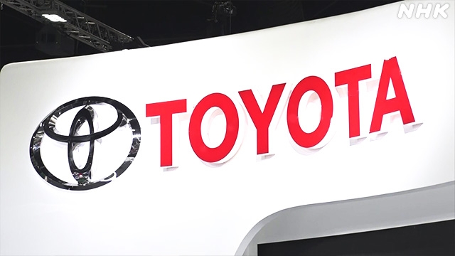 Toyota chairman reappointed at lowest approval rate among directors