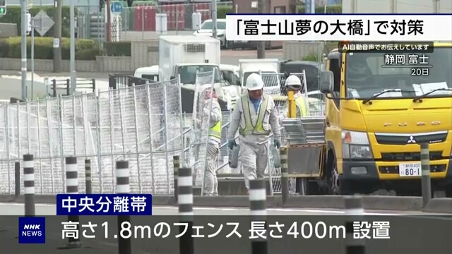 City builds fence to keep tourists away from risky Mount Fuji viewpoint