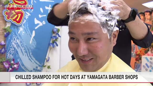 Chilled shampoo for hot days at Yamagata barber shops