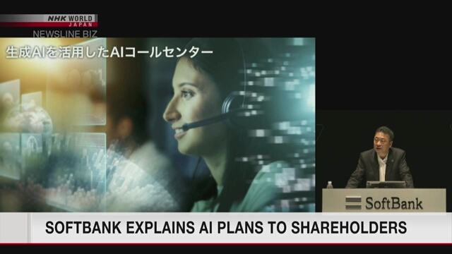 SoftBank explains AI plans to shareholders