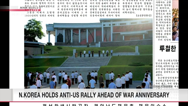 N.Korea holds anti-US rally ahead of war anniversary