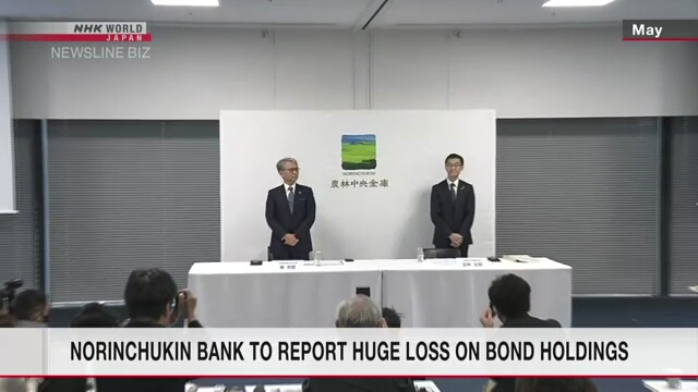 Norinchukin bank to report huge loss on bond holdings