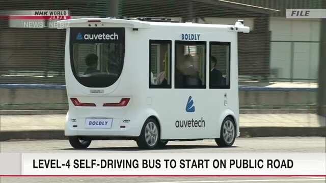 Level-4 self-driving bus to start on public road