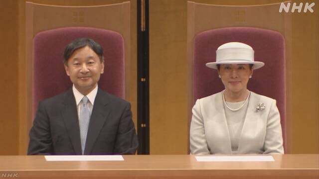 Japan's Imperial couple to depart for Britain