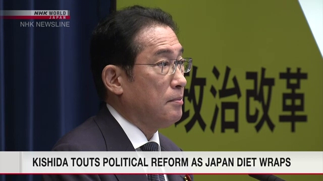 Kishida vows more political reforms as Diet session wraps up