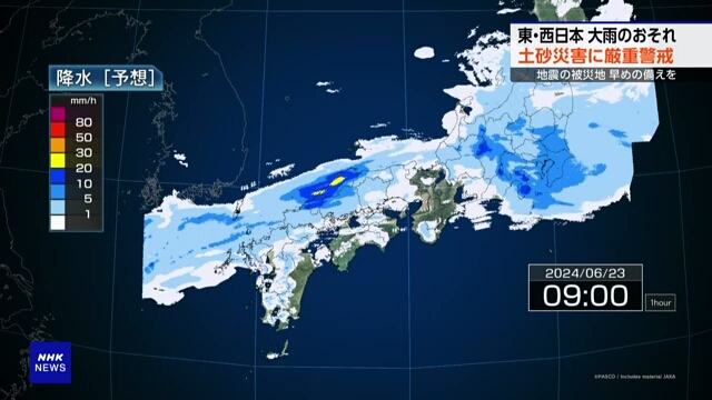 Torrential rain forecast across eastern, western Japan