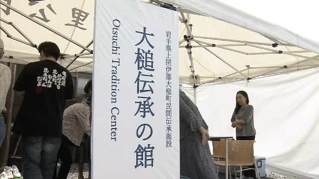 Facility opens to share experiences of 2011 quake and tsunami