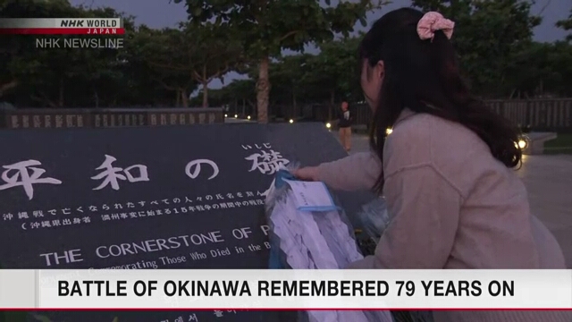 Battle of Okinawa remembered 79 years on