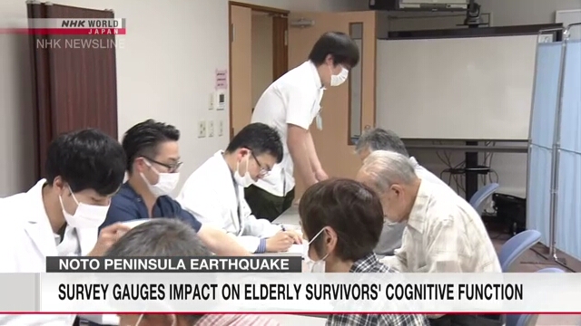 Study underway over Noto quake impact on cognitive function