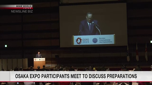 Osaka Expo participants meet to discuss preparations