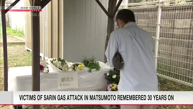 Victims of sarin gas attack in Matsumoto City remembered 30 years on