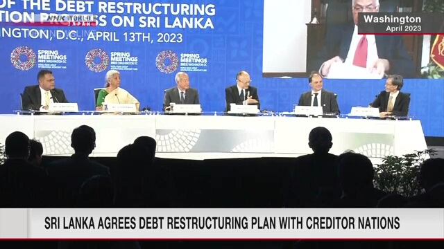 Sri Lanka agrees debt restructuring plan with creditor nations