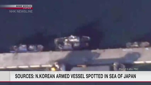 N.Korean vessel with cannon-like equipment first spotted near Yamatotai