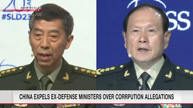 Chinese Communist Party expels 2 former defense ministers for alleged corruption