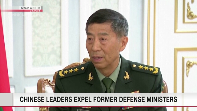 China's Communist Party decides to expel two former defense ministers