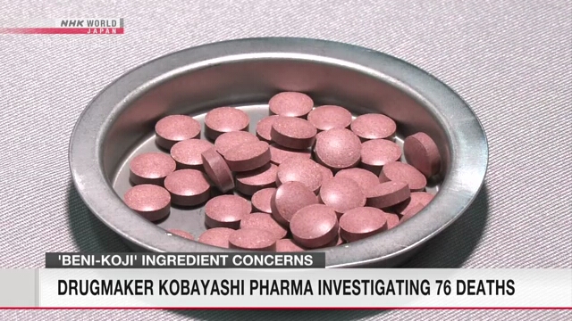 Japanese drugmaker probing 76 deaths possibly linked to 'beni-koji' supplement