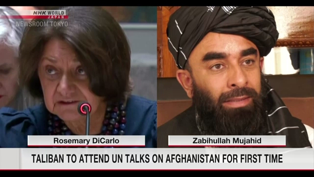 Taliban to attend UN talks on Afghanistan for first time