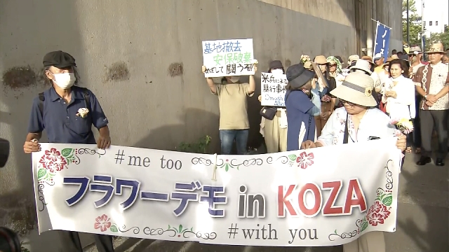 People in Okinawa protest alleged sexual assault cases involving US troops