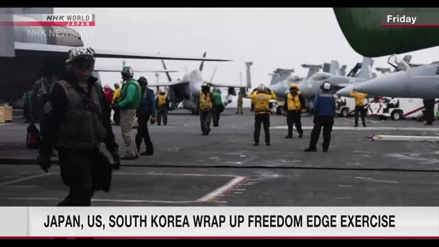 Japan, US, South Korea wrap up joint exercise on the sea