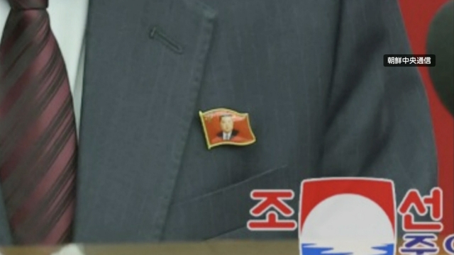 Kim Jong Un portrait badge confirmed for first time