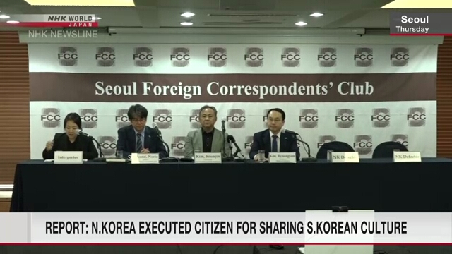 Report: N.Korea executed resident for watching and sharing S.Korean culture