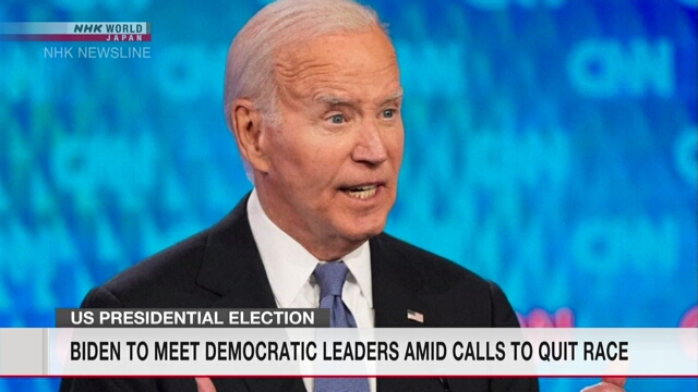 Biden to meet Democratic congressional leaders following shaky TV debate