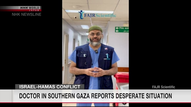 Doctor in Gaza reports desperate situation in Khan Younis