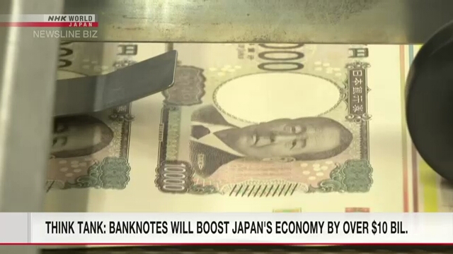 Think tank: New banknotes will lift Japan's economy by over $10 bil.