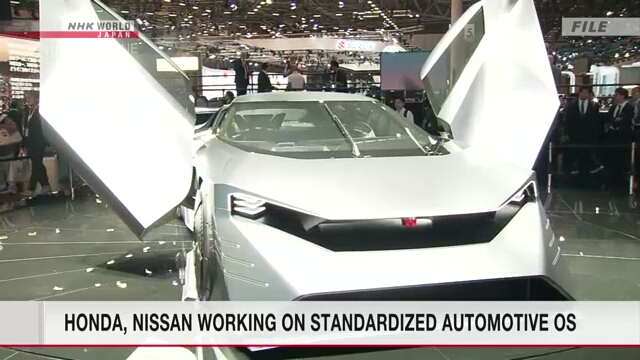 Sources: Honda, Nissan working on standardized automotive software