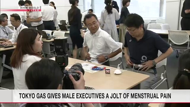 Tokyo Gas gives male executives a jolt of menstrual pain