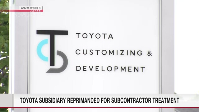 Toyota subsidiary reprimanded for subcontractor treatment